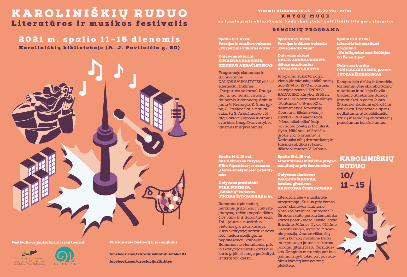 2021 m. spalio 11 – 15 dienomis Karoliniškių bibliotekoje organizuoja literatūros ir muzikos festivalį „Karoliniškių ruduo“! 2021 10 04 karoliniskiu ruduo